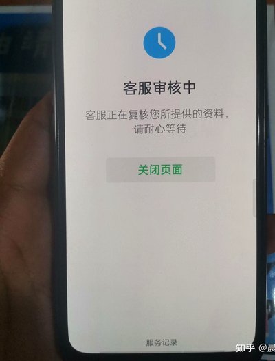 套现电话陷阱：如何取消？