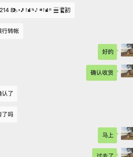 24小时分付套现电话 取消