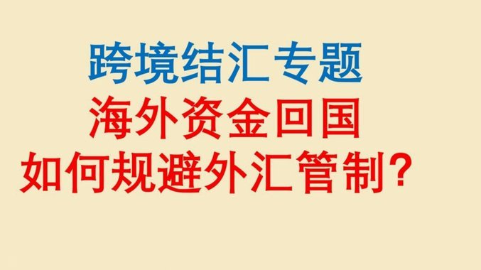 得物现金账户提现全攻略