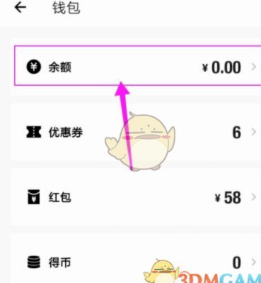 得物余额如何提现？揭秘平台路径