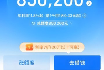 花呗套现：风险与合规操作