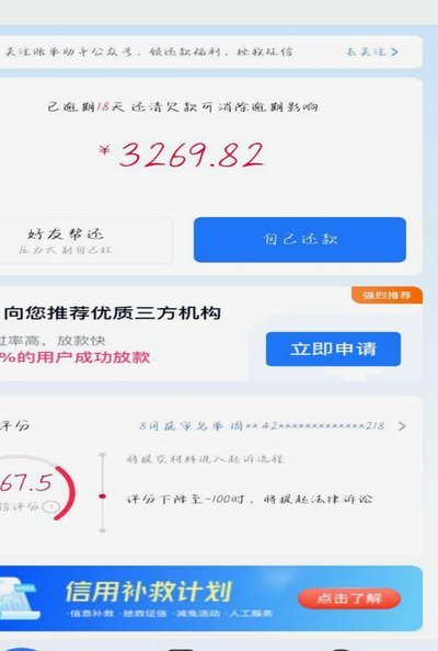 分期乐额度怎么关闭注销