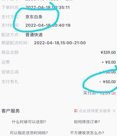 京东白条提现背后的商业策略