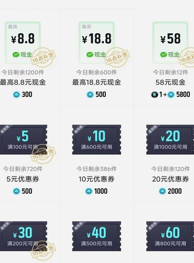 得物提现手续费到底要不要交？最新政策深度解析