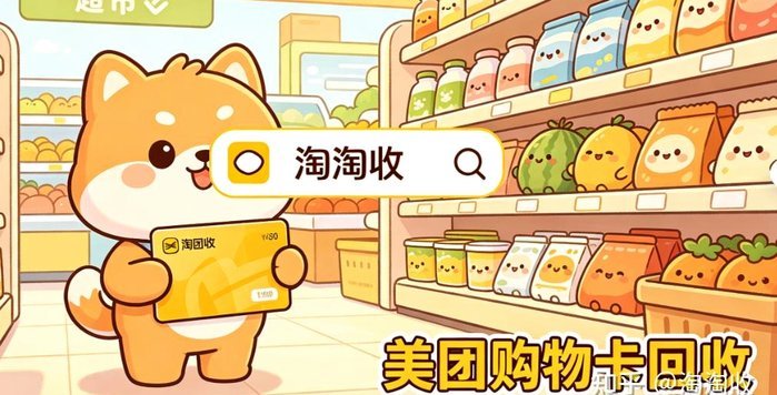 如何关闭美团月付账户？官方指南在此