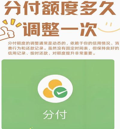 如何用分付轻松付款给商家？