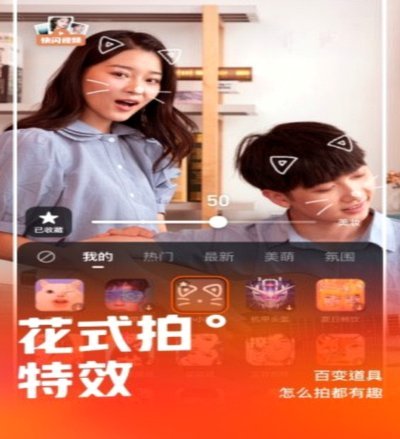 快手24小时秒回套现