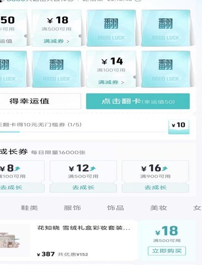 得物佳物分期额度怎么取现