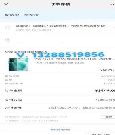 分期乐额度攻略：如何科学规划和最大化消费价值