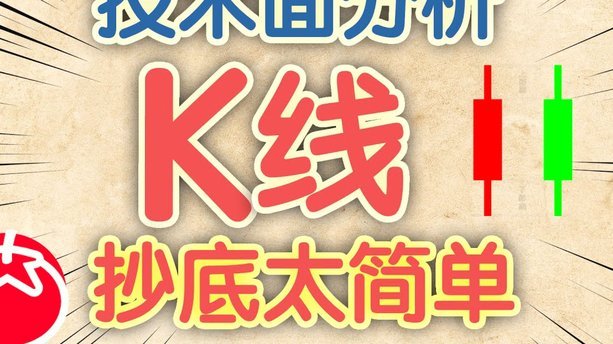 分期乐怎么样注销