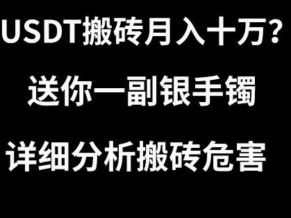 额度套现：风险与隐患