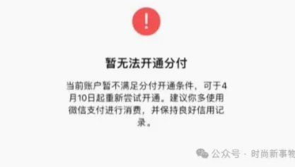 分付套现商家电话