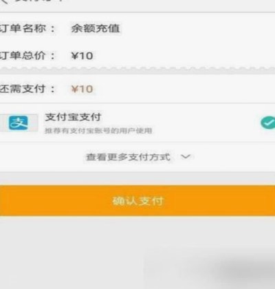 花呗里钱怎么套现