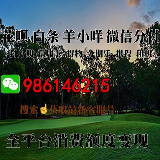 羊小咩享花卡开通指南