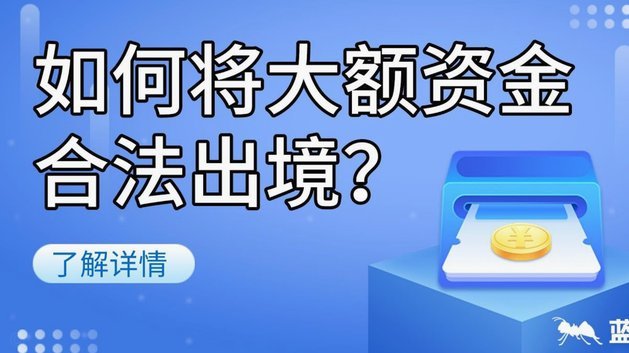 月付额度怎么套出来