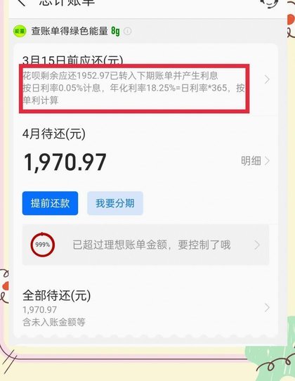花呗余额提现到余额宝吗？