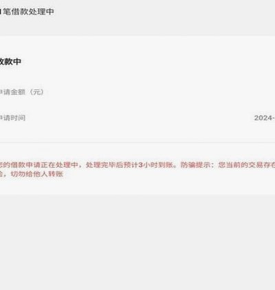 美团生活费如何提额