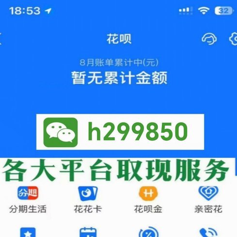 取现“秒到”的真相