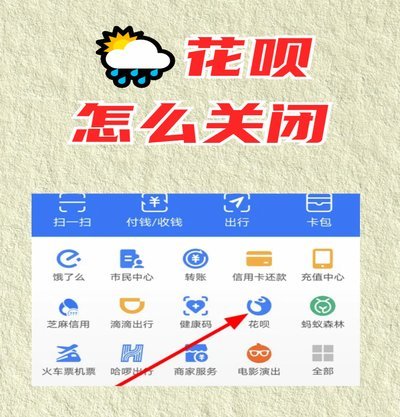无商家码轻松收款