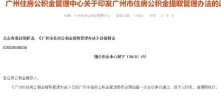 得物额度取现在哪里看 取的
