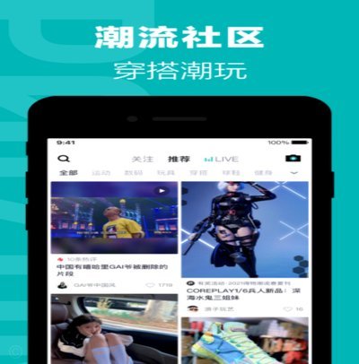 得物App提现记录如何撤销