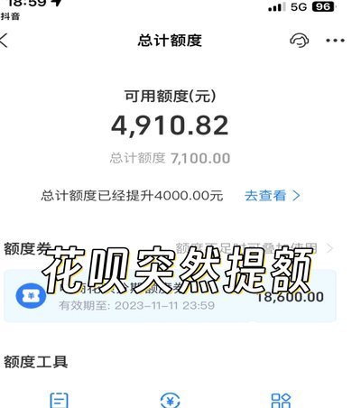 花呗提现为何不可行