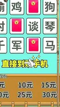 8招提现方法