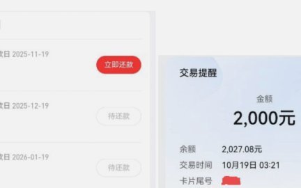 分期乐更新后怎么取现