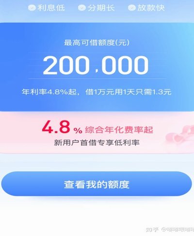 分期乐更新后怎么取现