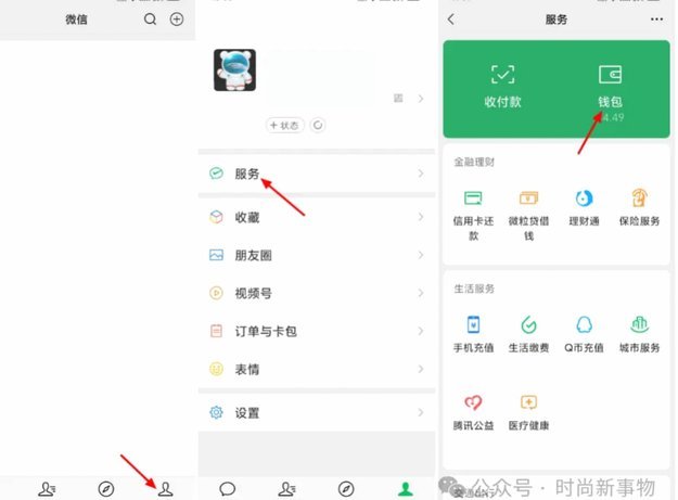 分付额度怎么套出现金