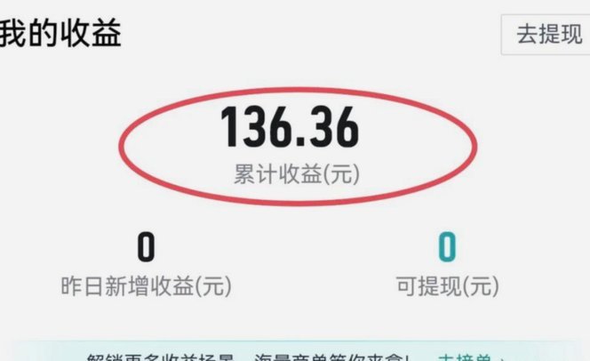 得物额度取现在哪里看 取了多少
