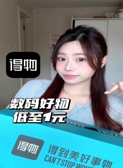 得物额度取现的官方途径