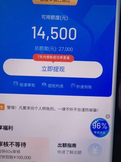 得物额度取现 平台在哪里