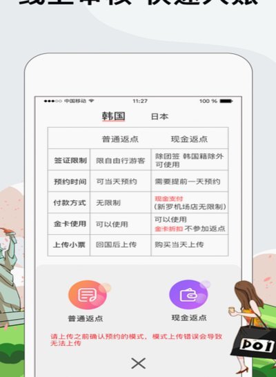 海鸥App贷款体验怎么样？