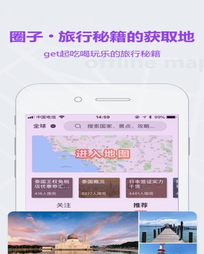 海鸥app贷款怎么样