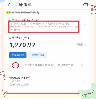 花呗套贴吧 现金违法吗