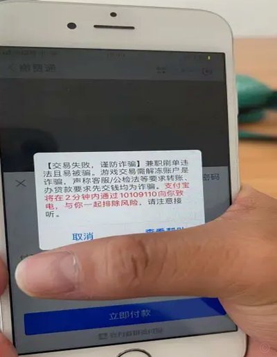 花呗套贴吧 现金违法吗