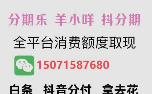 羊小咩不发货多久取消？
