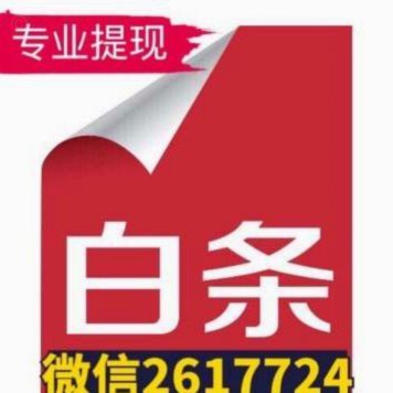 分付24小时取现多久到账 取钱