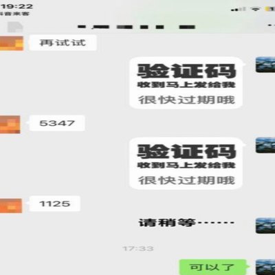 抖音月付套现30秒技巧