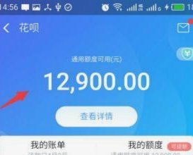 花呗秒套平台怎么样可靠吗