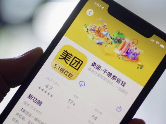 美团月付提现一般多久到账