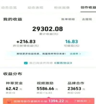 得物提现攻略