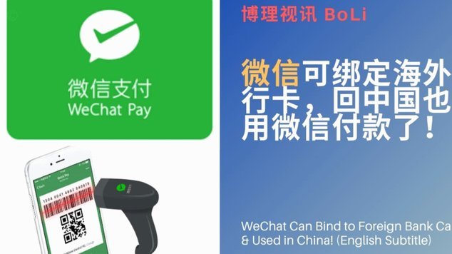 微信的分付可以提现吗