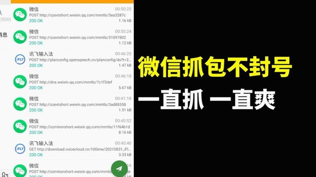 微信的分付可以提现吗