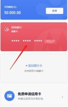 分期乐购物额度怎么关闭