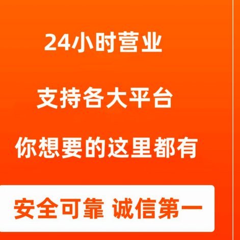 天猫花呗额度券能套现吗？