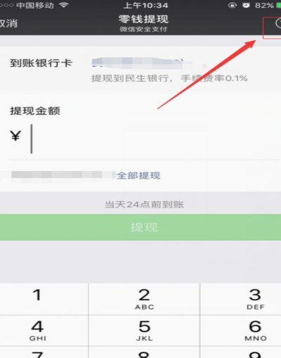 得物额度申请与取消指南