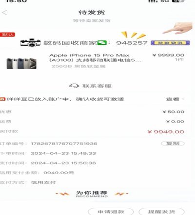 羊小咩享花卡真的能提现吗？