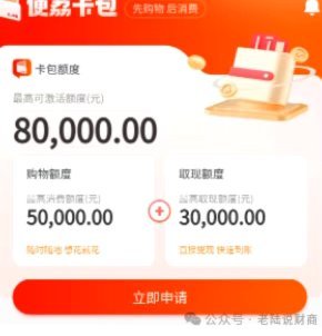 羊小咩便荔卡采摘背后的秘密